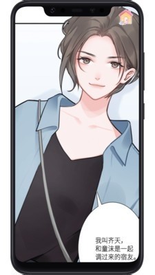 戀戀花名冊(cè)