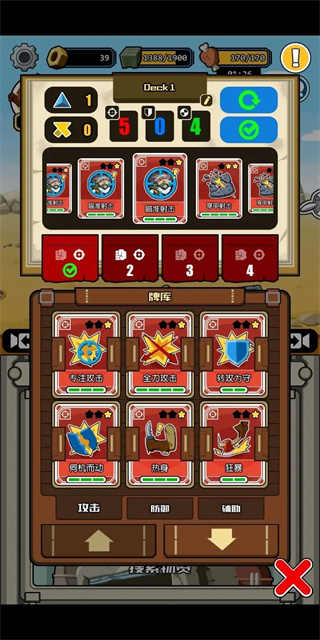 電波塔