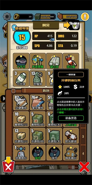 電波塔