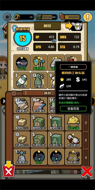 電波塔