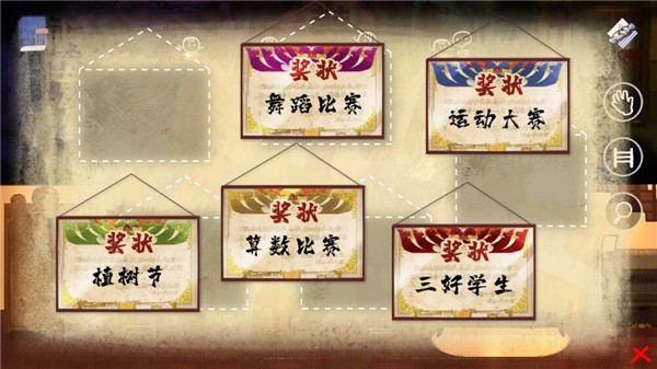 喜喪
