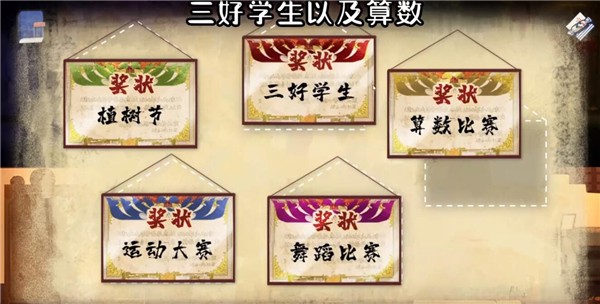 喜喪