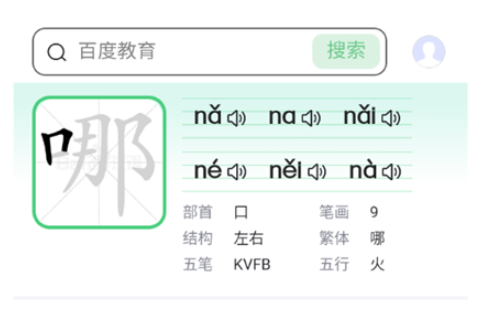 隨點(diǎn)工具箱