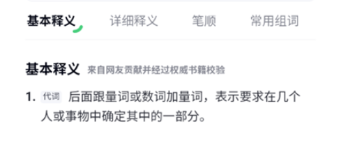 隨點(diǎn)工具箱
