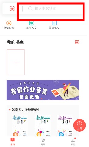 快對(duì)答案