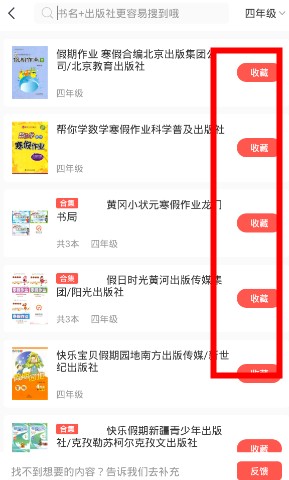 快對(duì)答案