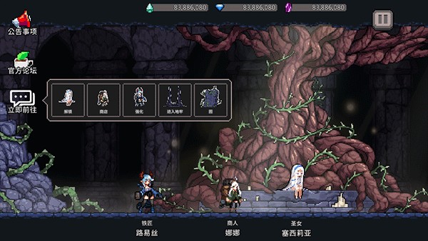 地牢殺手中文版