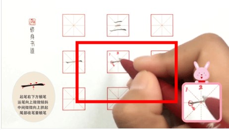 鹿呦呦寫字app