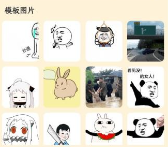 瞬搭壁紙