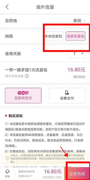 無(wú)憂行