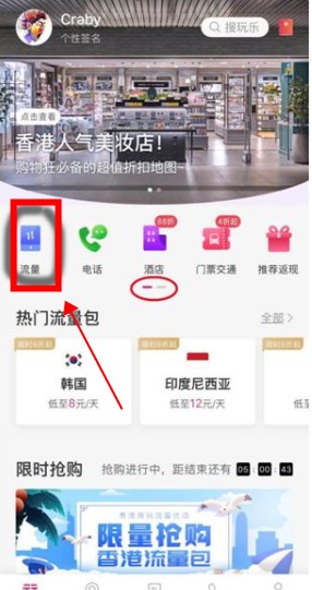 無(wú)憂行