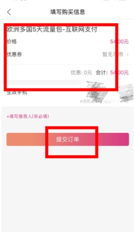 無(wú)憂行