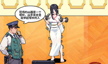 新娘快點跑