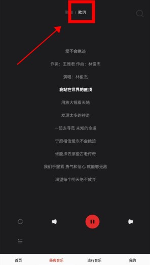 快聽音樂大全
