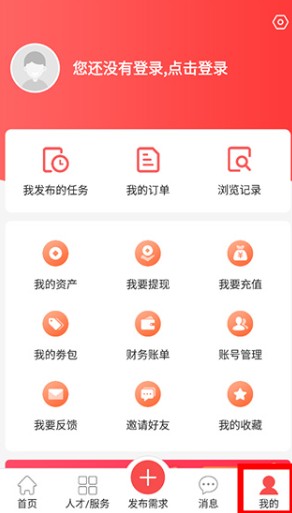 一品眾包