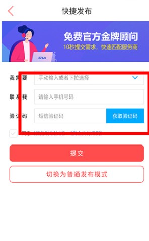 一品眾包