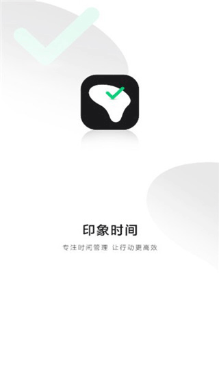 印象時(shí)間