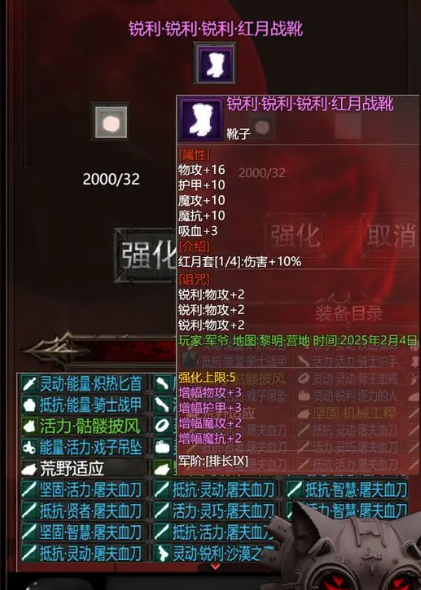 黎明之劍救贖