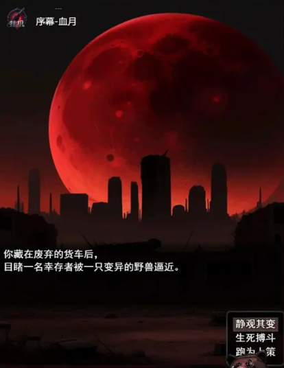 黎明之劍救贖
