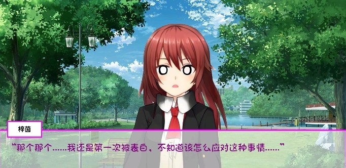 白蛇傳美女蛇娘愛上我