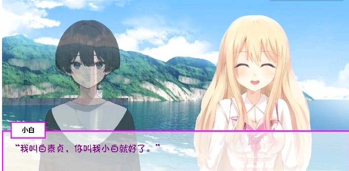 白蛇傳美女蛇娘愛上我