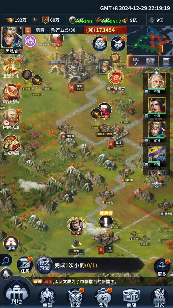 騎兵沖突截圖2