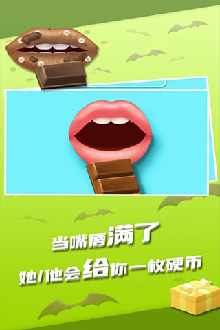 我吃飯聲賊大2截圖1