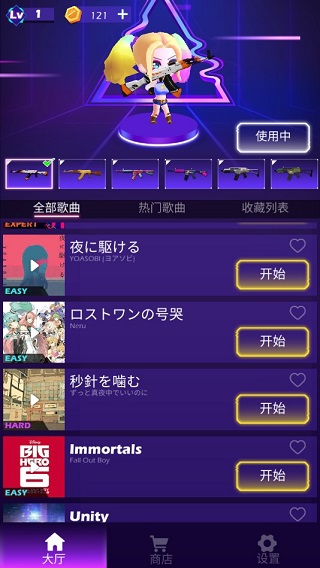 節(jié)奏僵尸