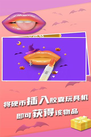 我吃飯聲賊大2截圖2