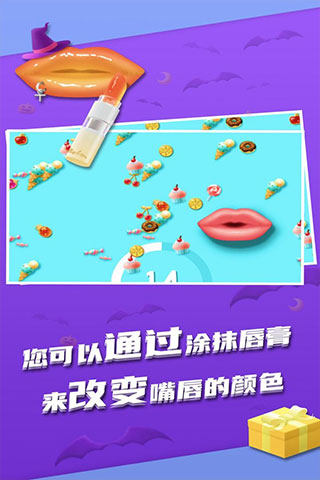 我吃飯聲賊大2截圖3
