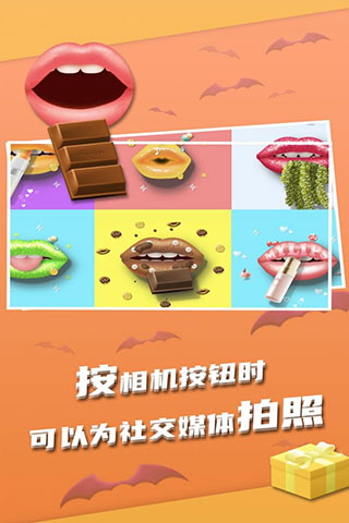 我吃飯聲賊大2截圖4