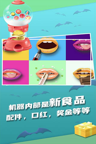 我吃飯聲賊大2截圖5
