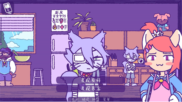 完美末日補丁的地獄