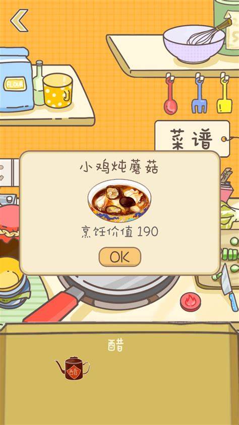 美食家小豬的大冒險(xiǎn)安卓版