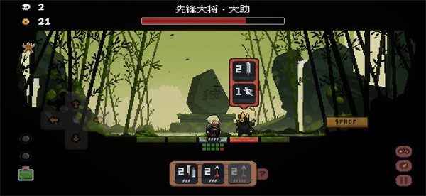 將軍對決中文版