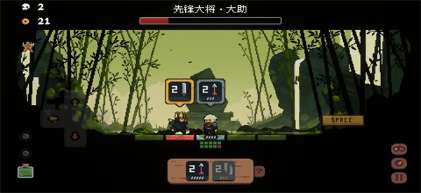 將軍對決中文版