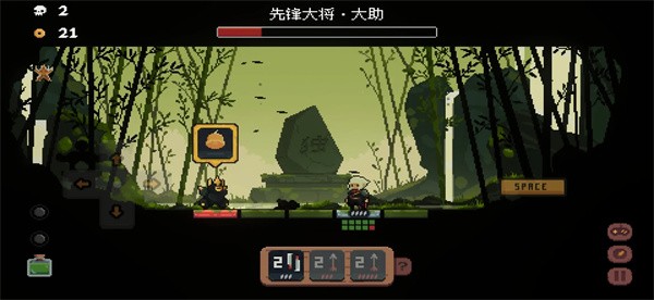 將軍對決中文版