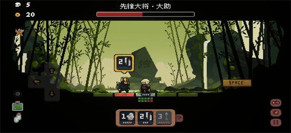 將軍對決中文版