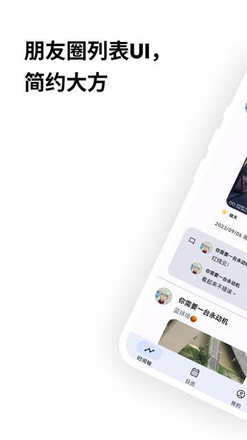 榴蓮日記app截圖3