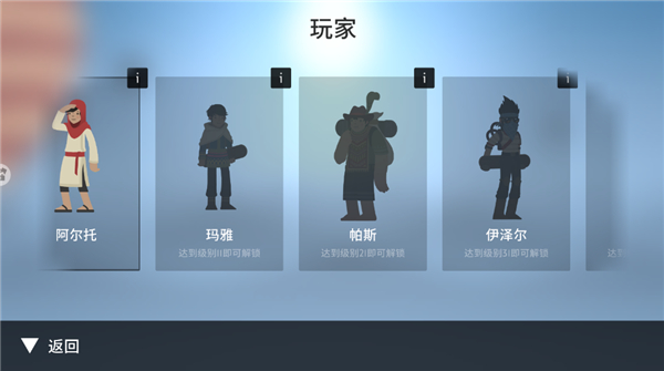 雪地滑翔機手游
