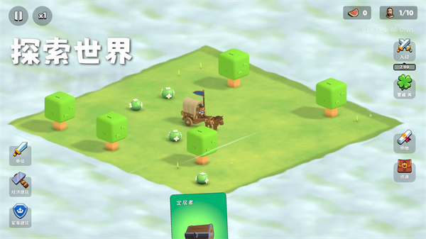 迷雾城堡手机版1