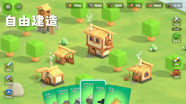 迷雾城堡手机版4