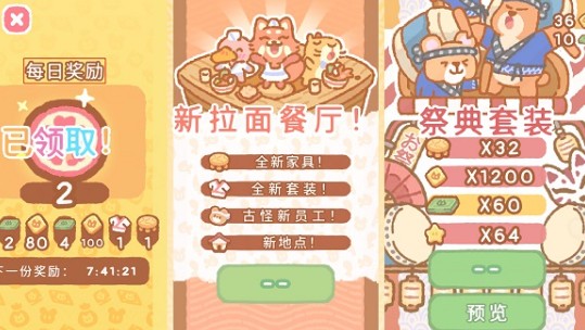 小熊壽司吧