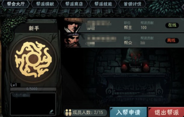 古神遺蹤手游