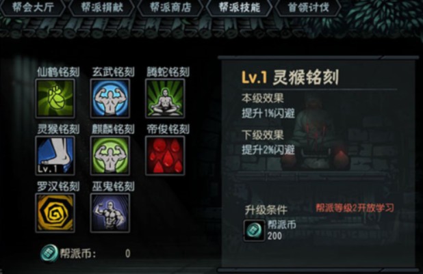 古神遺蹤手游
