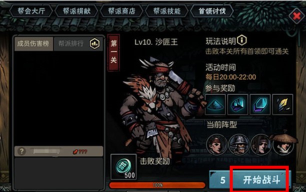 古神遺蹤手游
