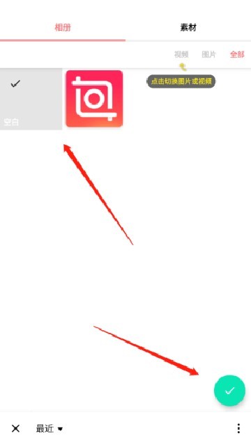 inshot視頻剪輯app