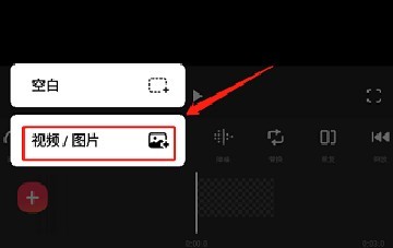 inshot視頻編輯官方下載最新版本