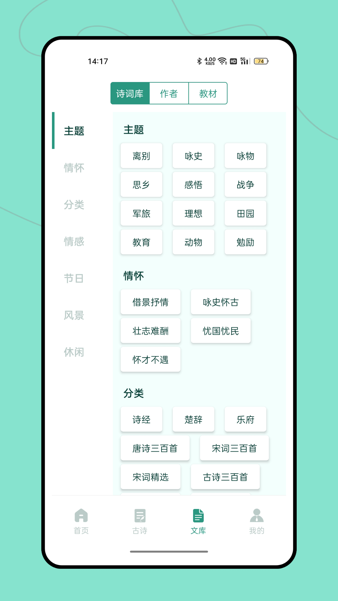据意查句截图3: