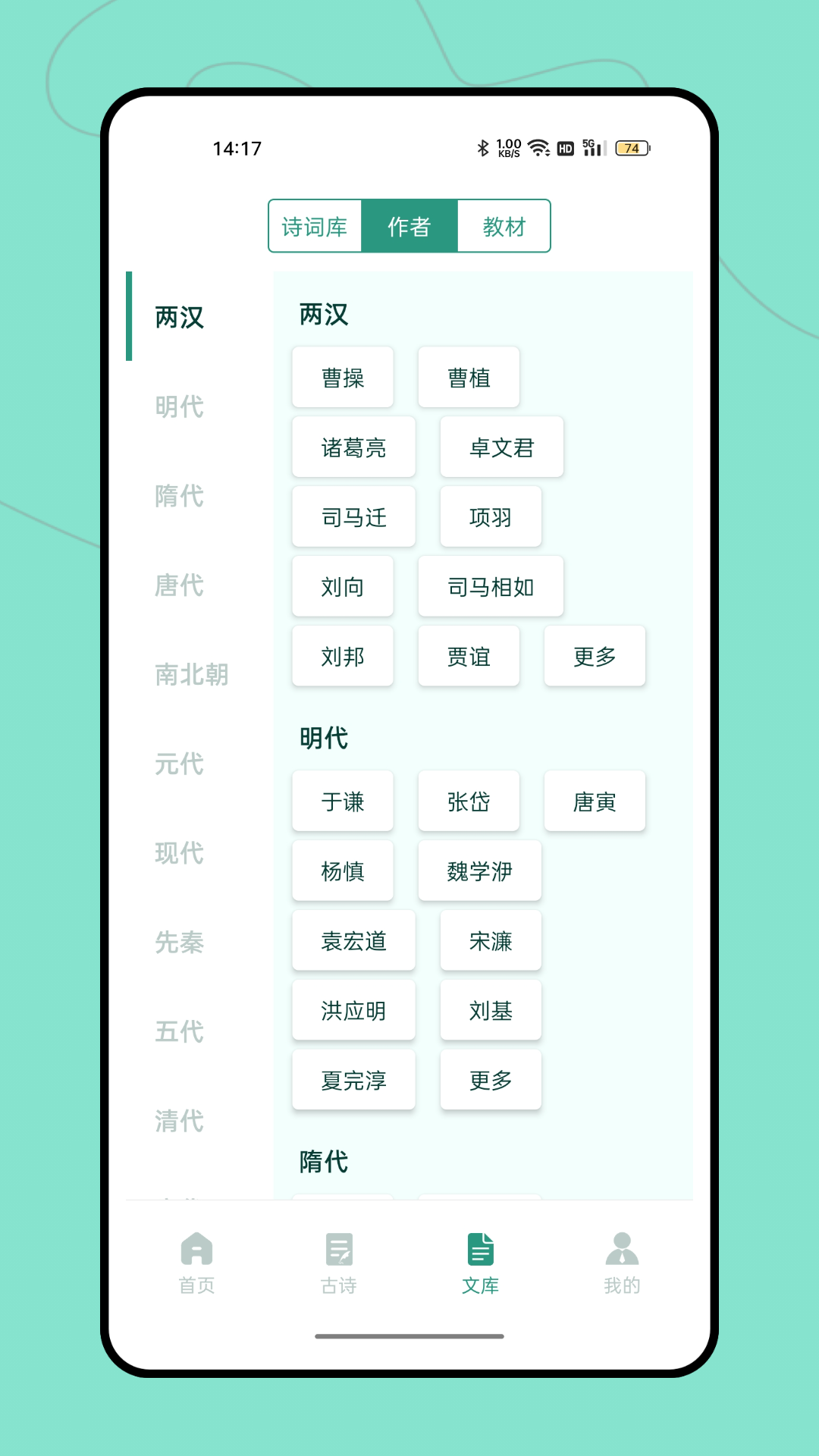 据意查句截图2: